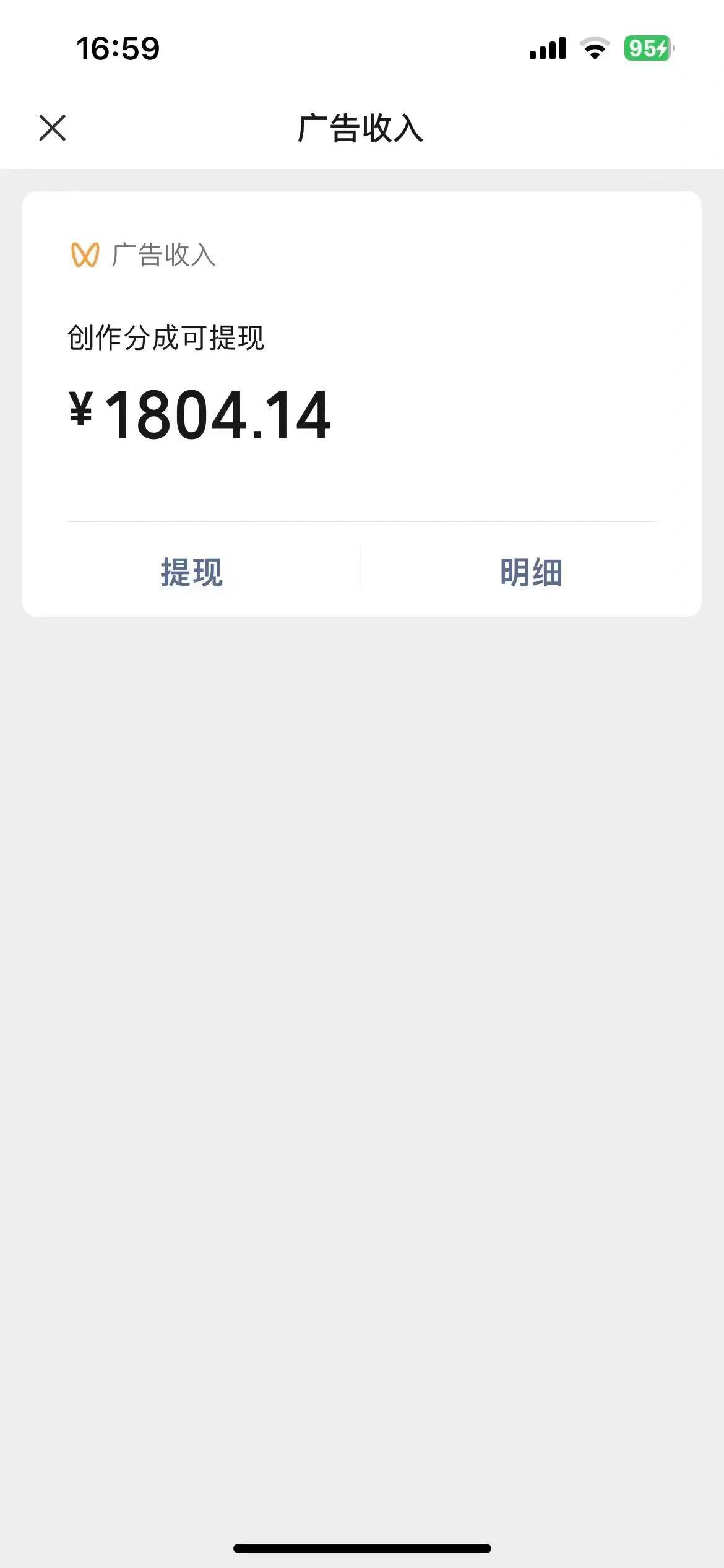 AI一键生成原创情感小视频，全平台可发，月收入过万，适合小白