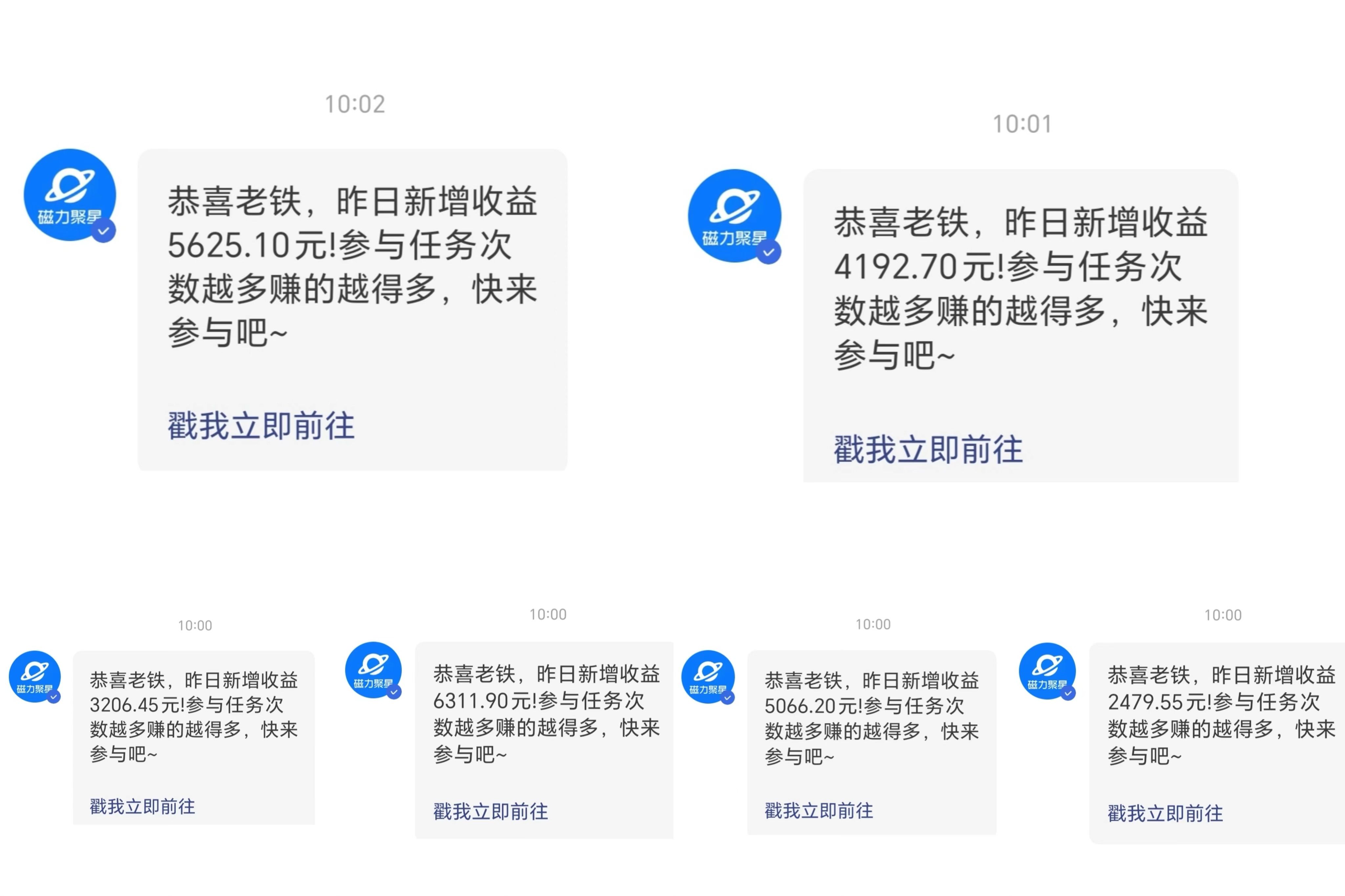 快手硬改手机摄像头,磁力纯撸每日2000+,AI美女自带流量,新手可操作