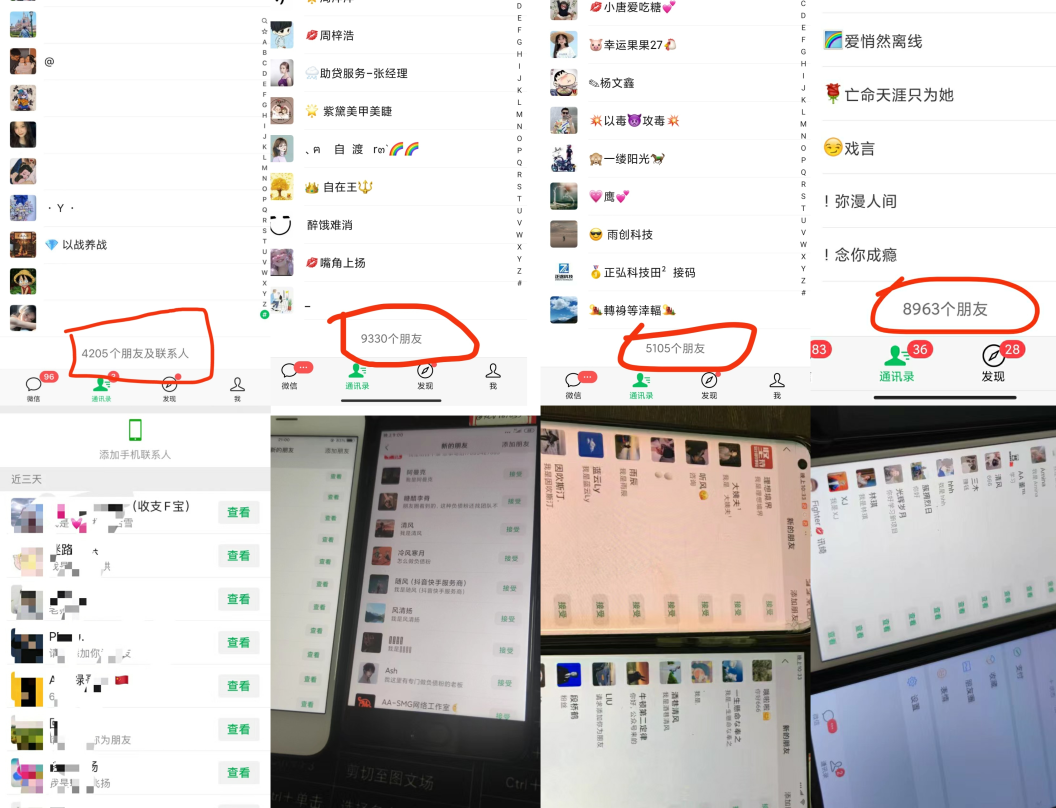 25年必看翻身项目，知识付费网创资源站，让你再做20年的项目