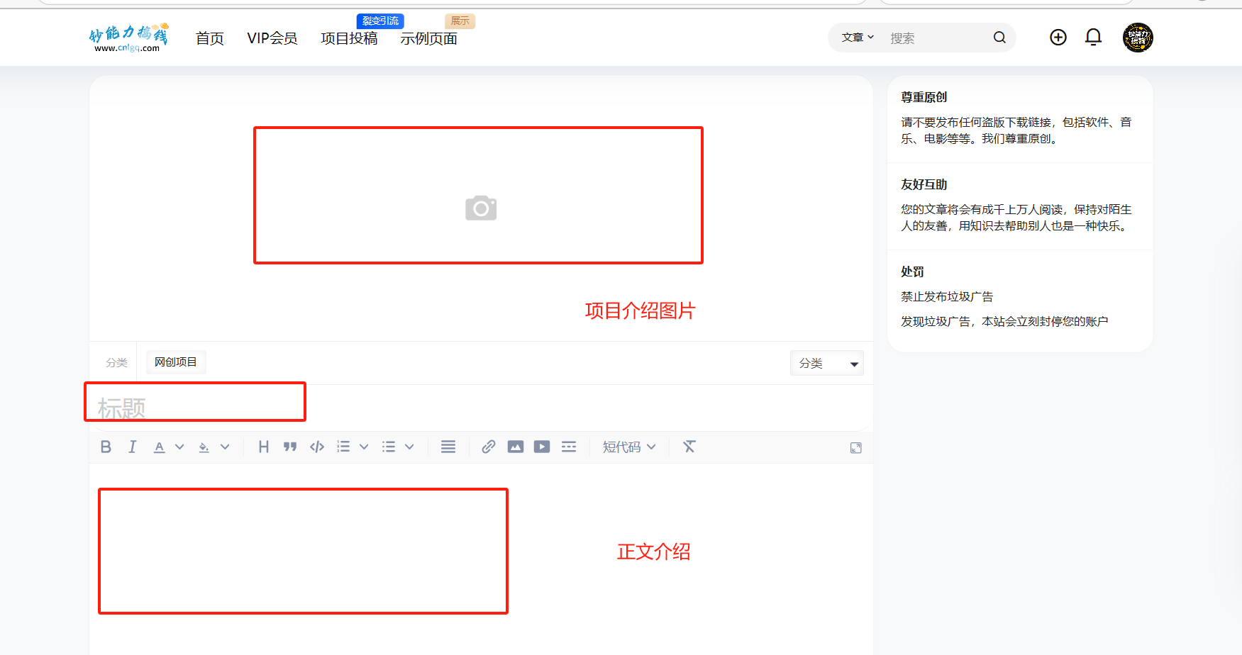 钞能力搞钱！最新投稿要求！【必看】发帖&投稿规则 6.0投稿必看！！！