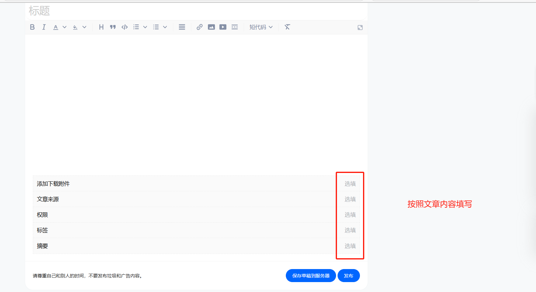 钞能力搞钱！最新投稿要求！【必看】发帖&投稿规则 6.0投稿必看！！！